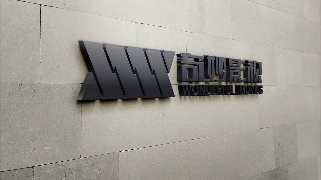 一组标志设计方案，想和大家一起分享（图ZNDgyNTg0MzY=） - Logo - 站酷设计师温柔的痞子原创素材 - 站酷ZCOOL