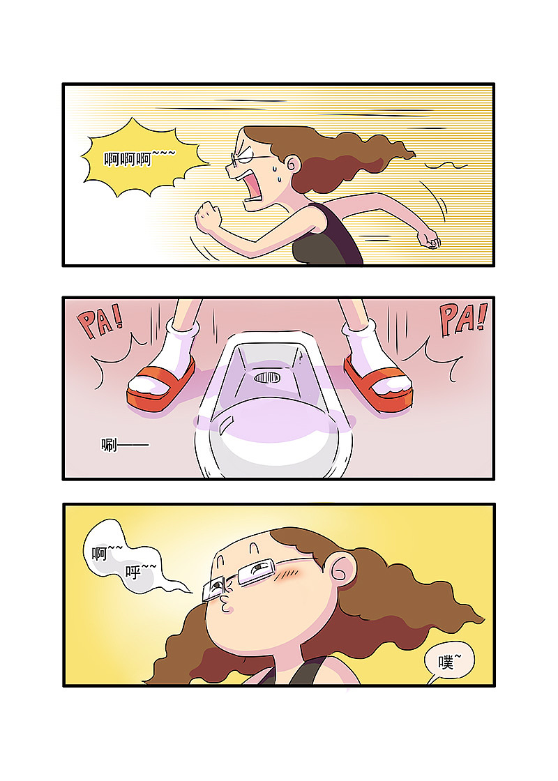 上茅厕忘记带纸咋解决