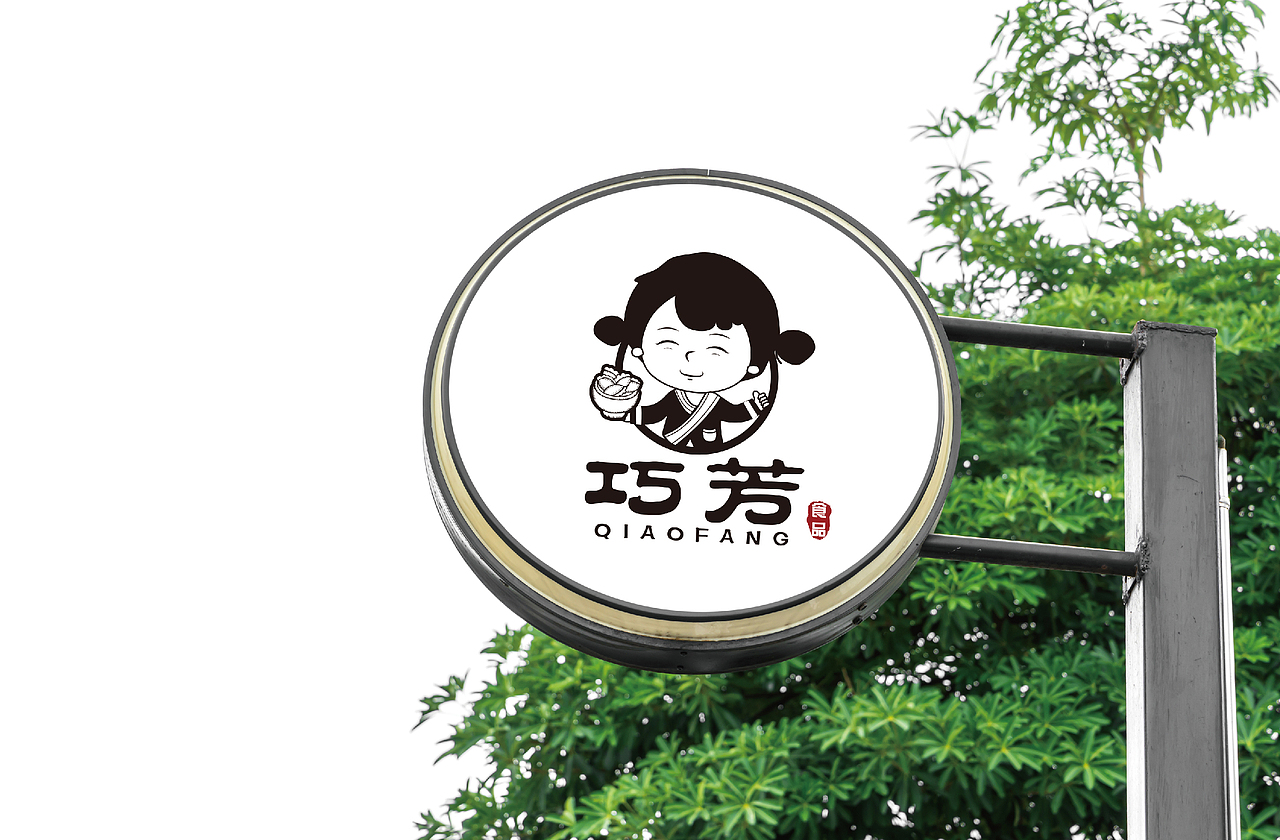 巧芳（圖ZMTMxMTQ2OTM2） - IP形象 - 站酷設(shè)計(jì)師Pala小鹿設(shè)計(jì)師原創(chuàng)素材 - 站酷ZCOOL