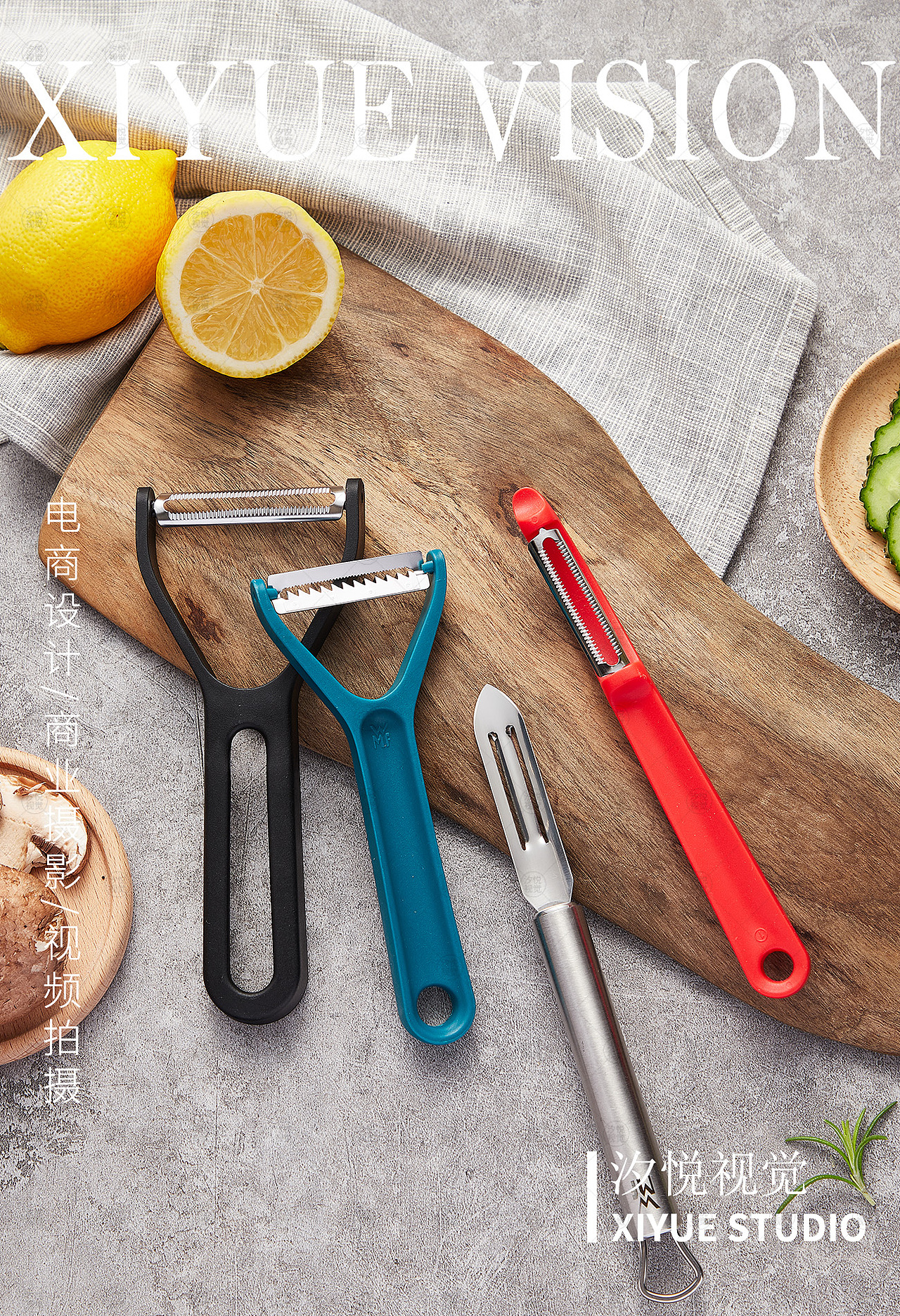 WMF厨具商业摄影