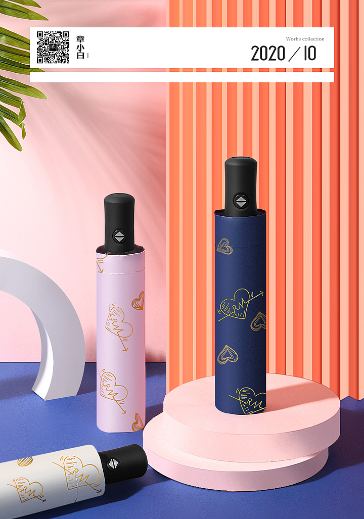 雨伞雨伞 还是雨伞 一年四季的雨伞（图ZMjI5MDUyNzY0） - 产品摄影 - 站酷设计师章小白品牌视觉原创素材 - 站酷ZCOOL