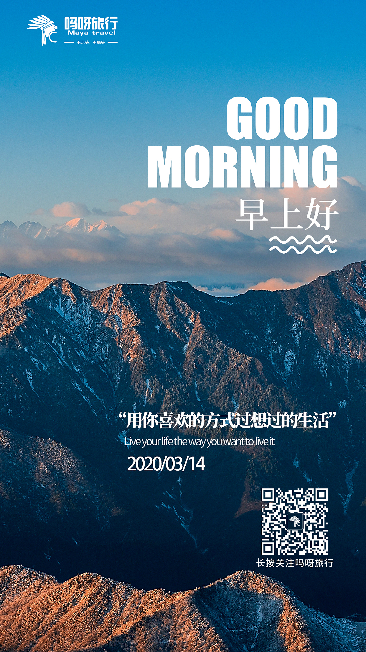 日签（图ZMjQ1Nzg5NzA4） - 其他平面 - 站酷设计师思侬原创素材 - 站酷ZCOOL