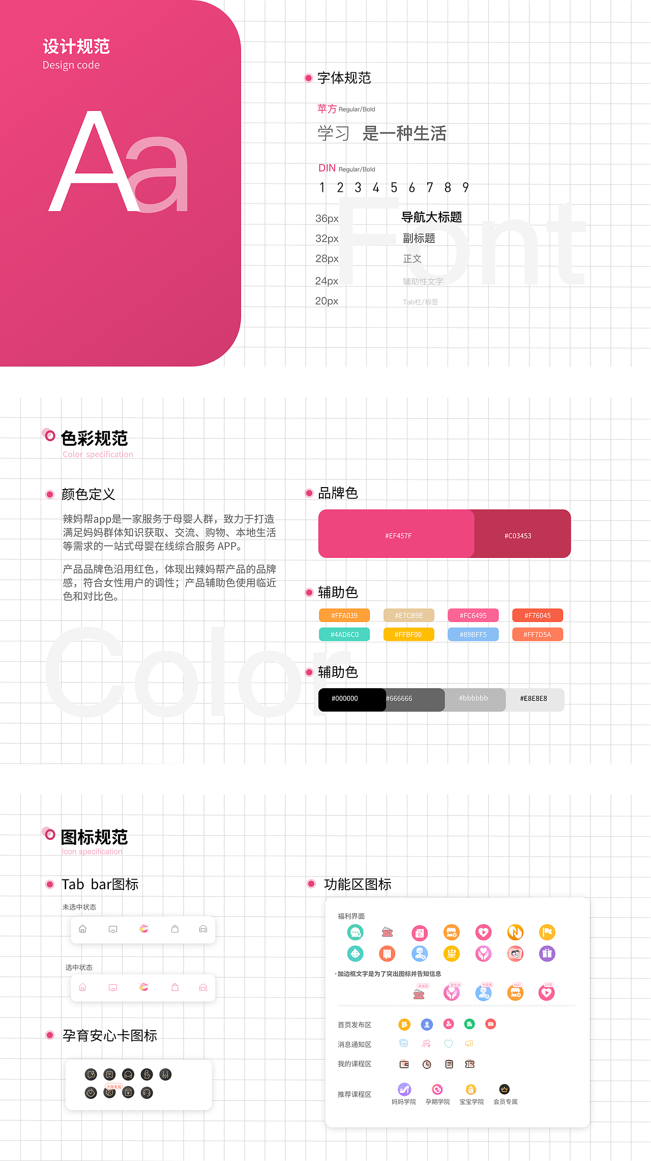 个人作品集（图ZMjQ5OTMzNzY4） - APP界面 - 站酷设计师Z92316801原创素材 - 站酷ZCOOL