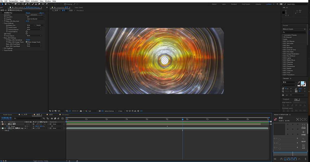 科技穿梭通道风格变换集