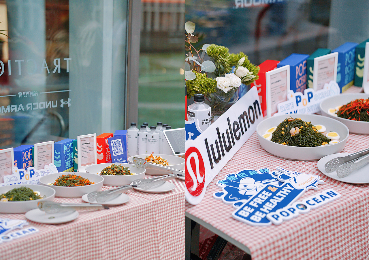 《POPOCEAN》品牌设计—深海O脂海藻面,宵夜黑科技。