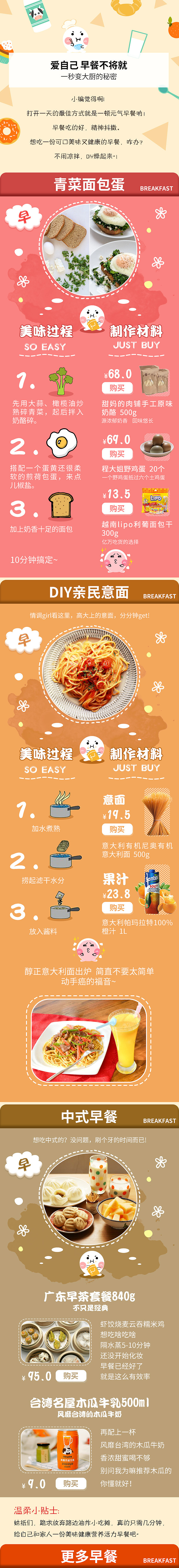 会场（图ZNTY1MzYyNDQ=） - 运营设计 - 站酷设计师jhvilla原创素材 - 站酷ZCOOL