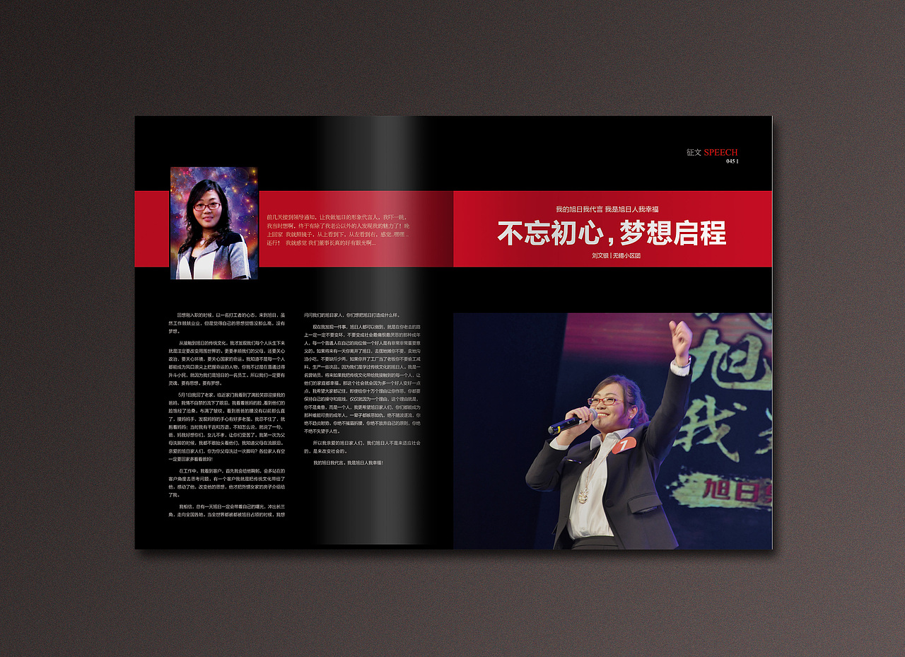 画册（图ZMTEzMjA1NDg4） - 书籍/画册 - 站酷设计师Cokeke原创素材 - 站酷ZCOOL