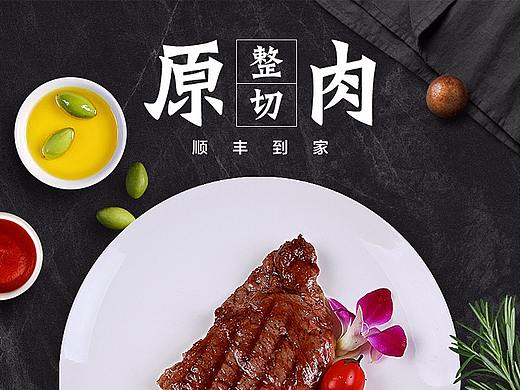 生鲜美食 / 咖啡