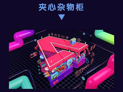 夹心杂物柜