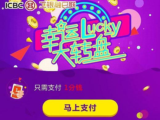 营销活动