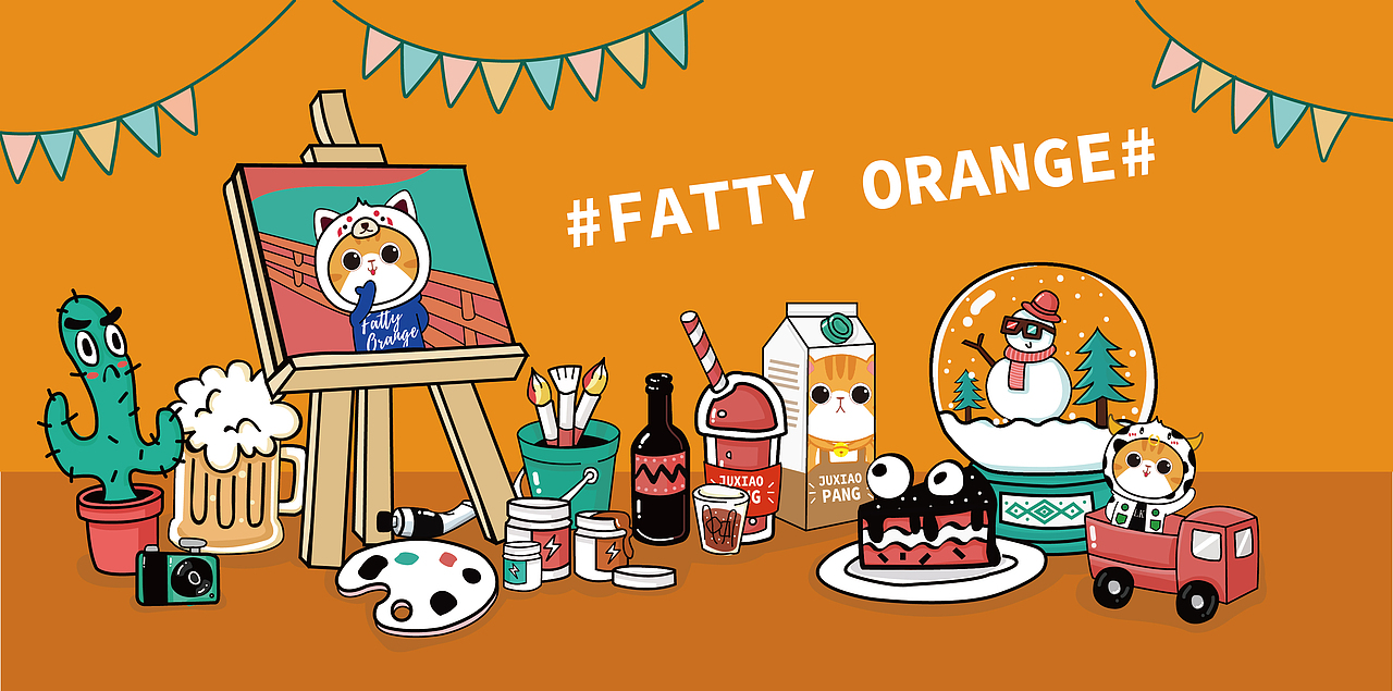 橘小胖插画场景设计
