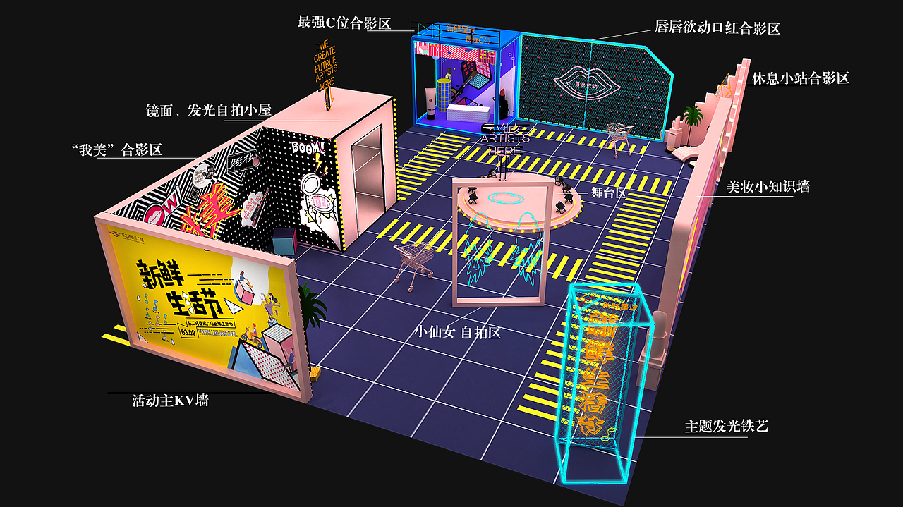 设计杂项（集）