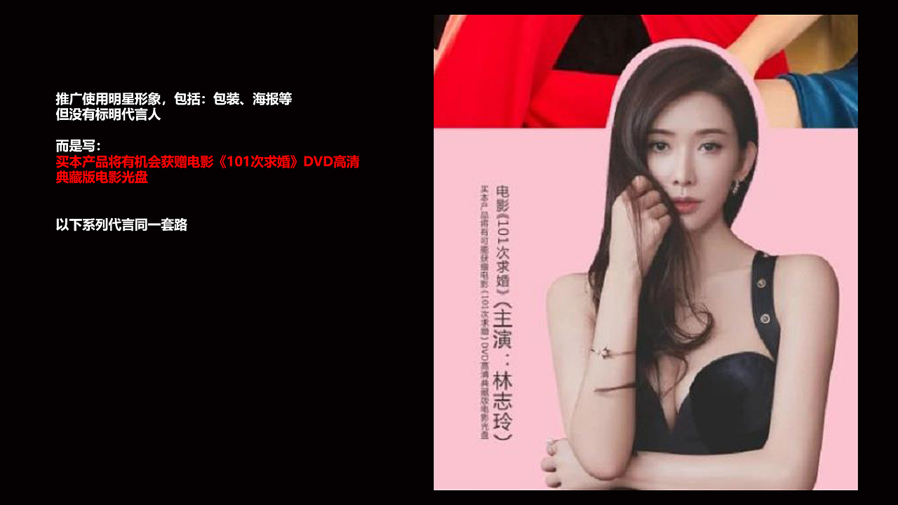 内衣品牌调研——纤姿蒂