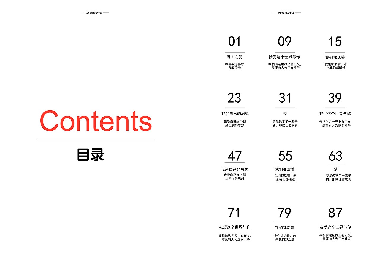 个人书籍（图ZNTE2Njk1MTI=） - 书籍/画册 - 站酷设计师居居崽崽原创素材 - 站酷ZCOOL
