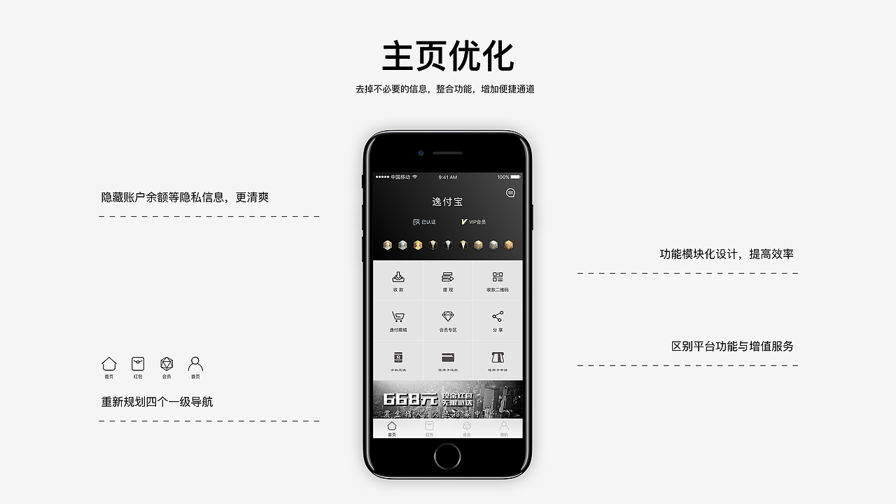 A collection of Mingming（图ZOTEwNjQ2NjQ=） - APP界面 - 站酷设计师设计菜鸟小明原创素材 - 站酷ZCOOL