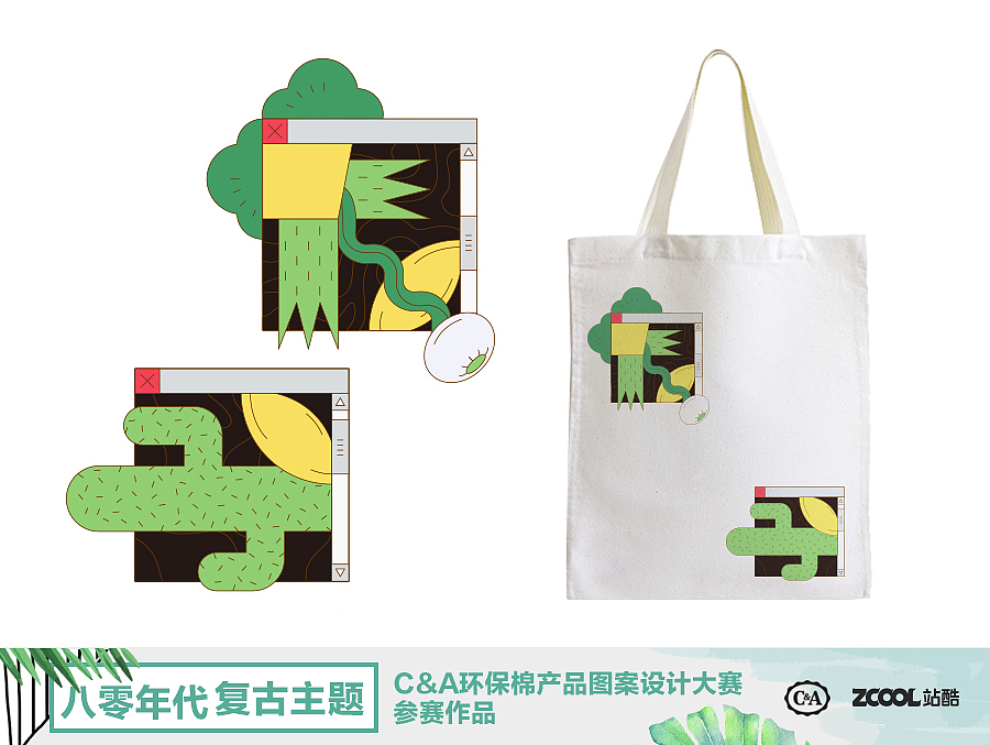 Back to the 80’s ?（图ZMTA4OTQzNzgw） - 图案 - 站酷设计师Maoto毛头原创素材 - 站酷ZCOOL