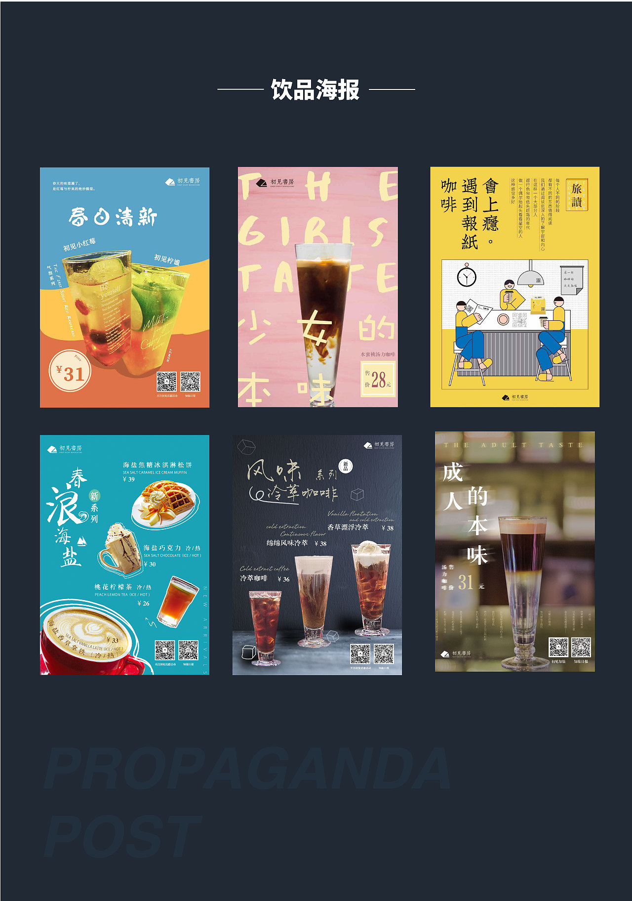 海报设计（图ZMTUzNDYyNTk2） - 海报 - 站酷设计师de拉原创素材 - 站酷ZCOOL