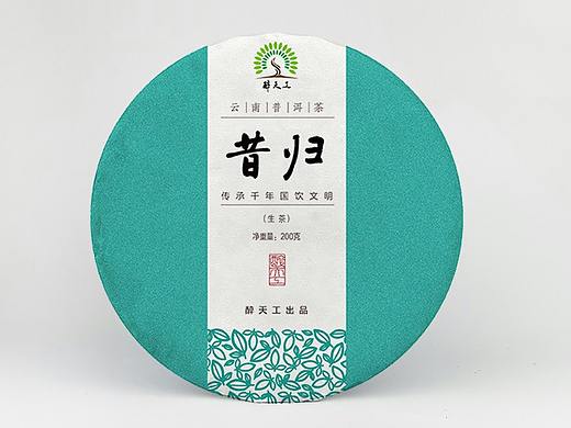 醉天工系列包装——归昔茶饼
