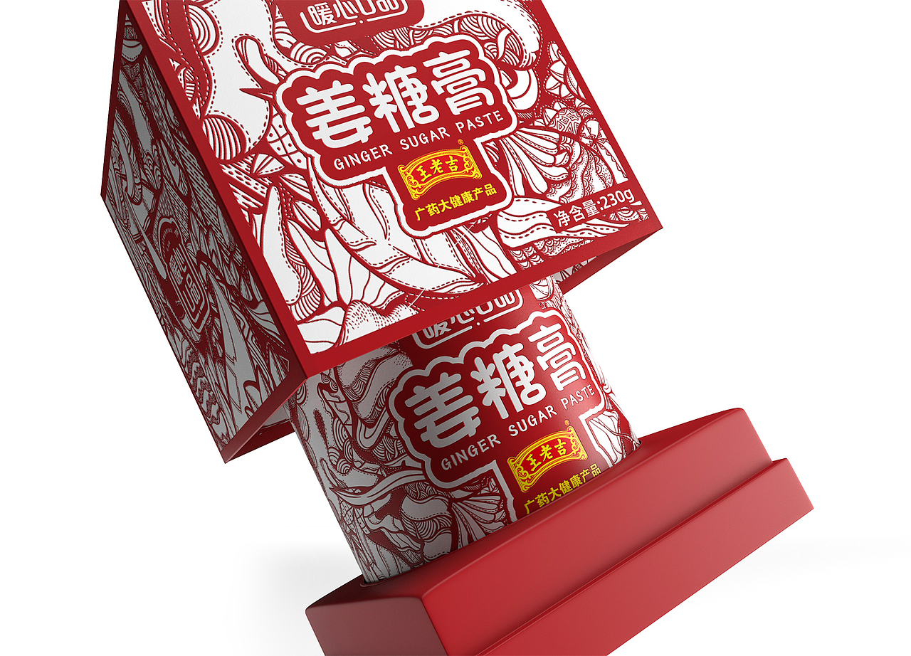 王老吉/姜糖膏 包装设计（图ZMjM4MzA0Mjk2） - 包装 - 站酷设计师硕小果创意原创素材 - 站酷ZCOOL