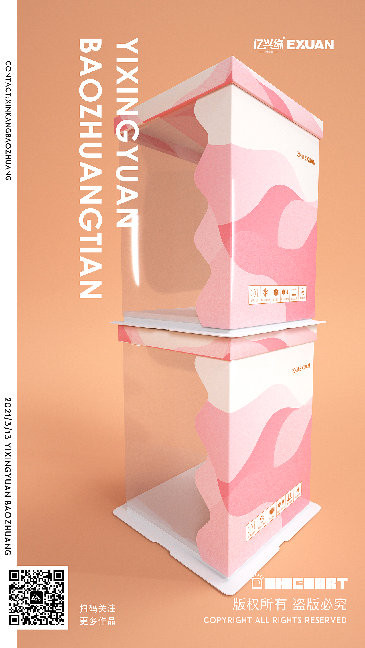 2021年度工作总结