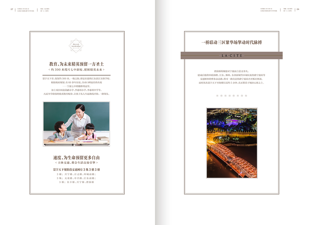 楼书设计（图ZMjY2MTQ2ODQ=） - 书籍/画册 - 站酷设计师SKY创原创素材 - 站酷ZCOOL
