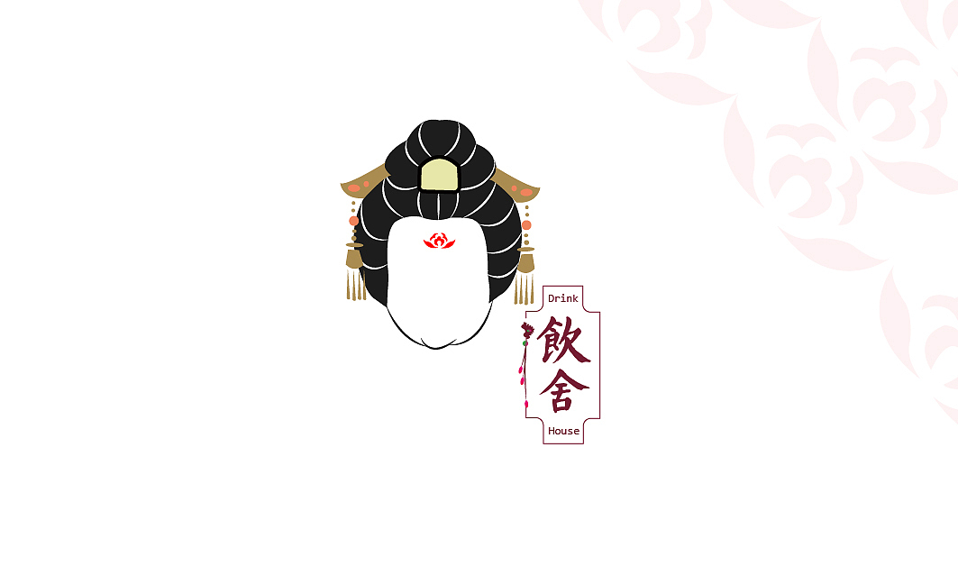饮舍文化酒吧VI设计（图ZOTYyMDMwNTY=） - 品牌 - 站酷设计师玉米粒在冲浪原创素材 - 站酷ZCOOL