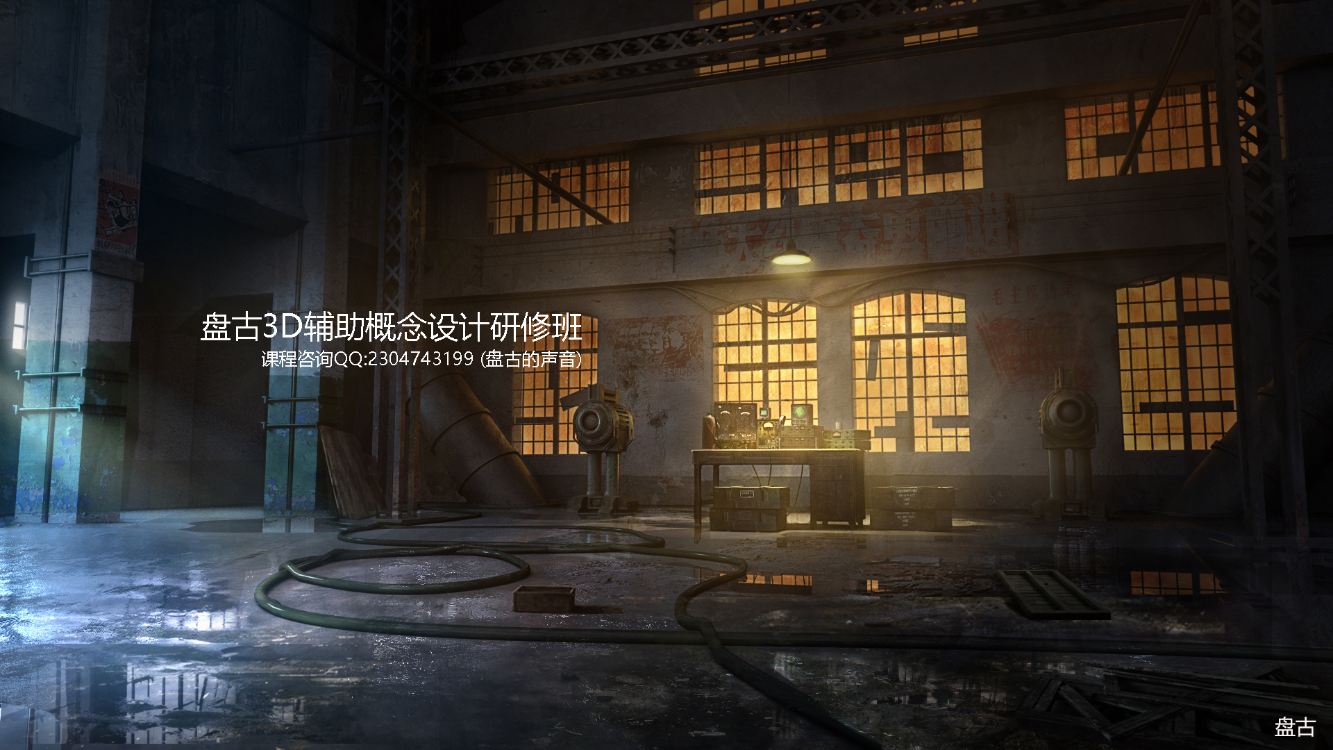 盘古的声音的个人主页（封面预览） - 主页封面设置 - 站酷设计师盘古的声音原创素材 - 站酷ZCOOL