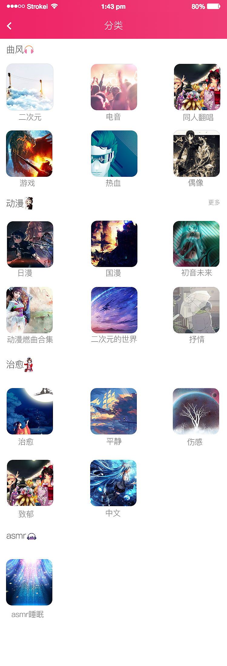 维度音乐app（图ZMTY1NjM2MzQ0） - APP界面 - 站酷设计师极创Extremely丶I原创素材 - 站酷ZCOOL