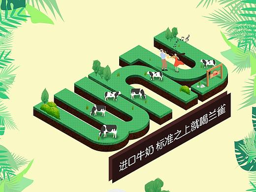 2.5DWhy（个人主页-ZMzkzOTE5MDg=） - 品牌 - 站酷设计师CanDyJYinG原创素材 - 站酷ZCOOL