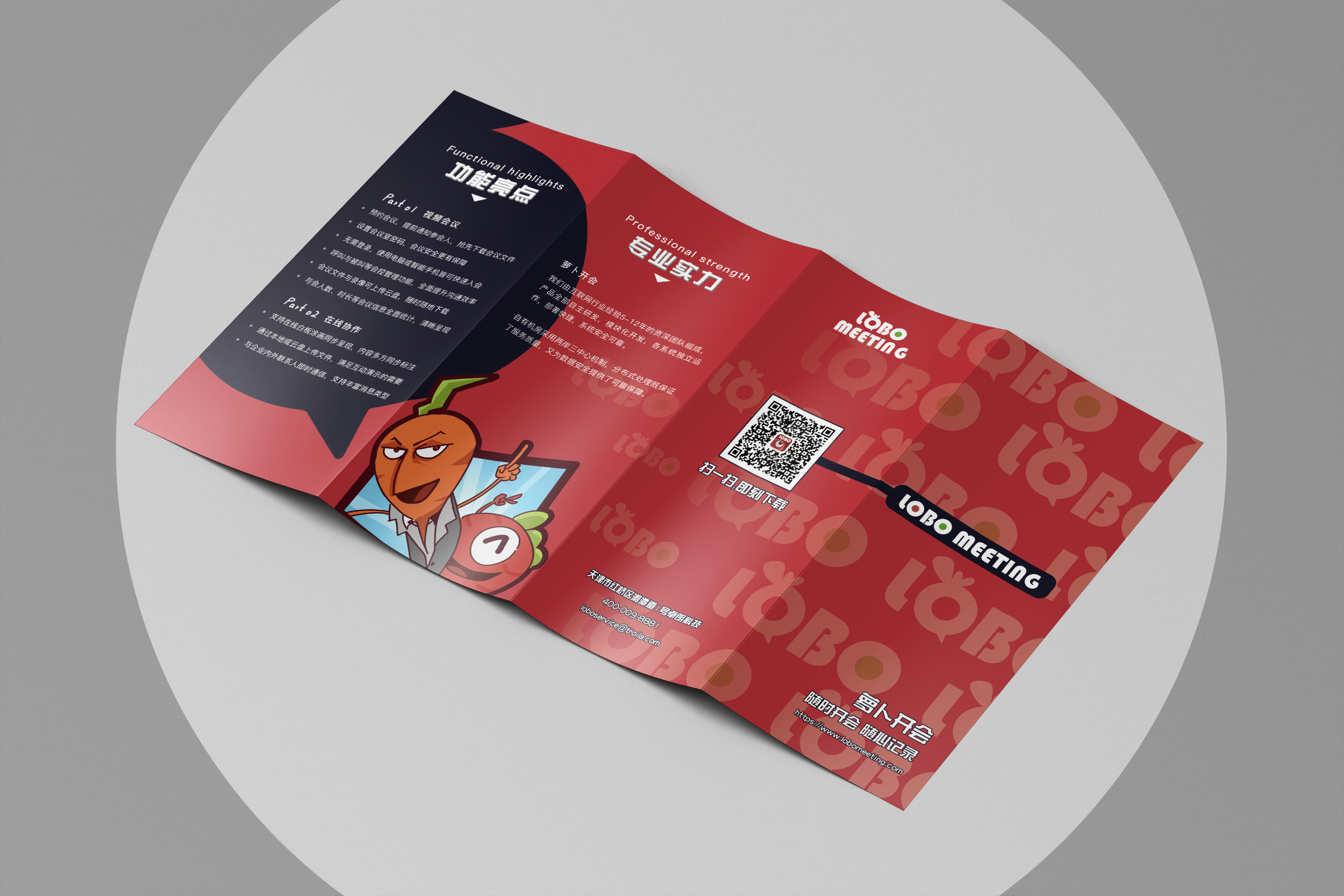 动漫插画四折页|平面|宣传品|suki_cri - 原创作品 - 站酷 (zcool)