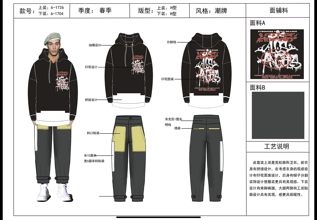 女装，童装，男装款式开发（图ZMjQ1MjI0Nzg4） - 其他服装 - 站酷设计师Z16393026原创素材 - 站酷ZCOOL