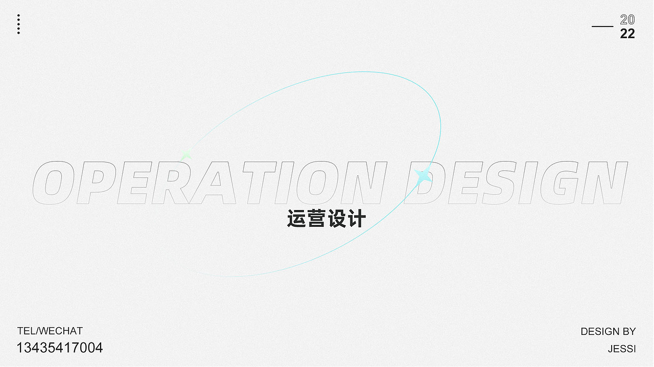 个人作品集 求捞~