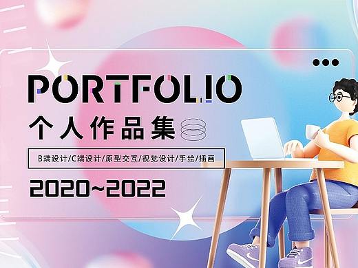 作品集