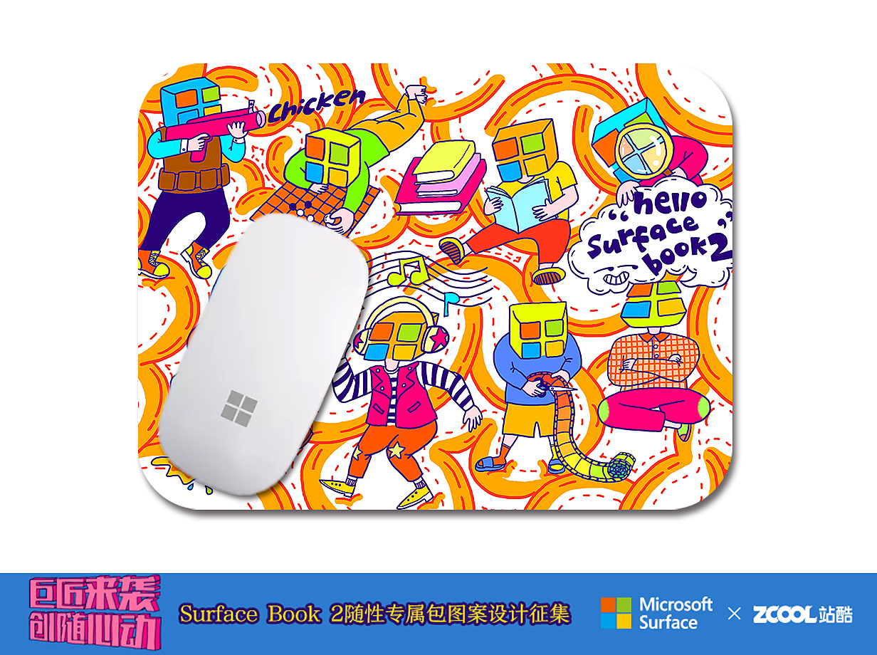 多重人格“戏精的诞生”—SURFACE BOOK2随性专属包（图ZMTAxNjcxOTY0） - 图案 - 站酷设计师尹子子原创素材 - 站酷ZCOOL