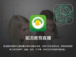 直播