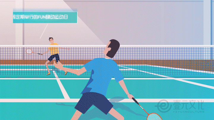 FUN WORK 方沃三周年（图ZMTMzNzQ0NTUy） - Motion Graphic - 站酷设计师壹元文化原创素材 - 站酷ZCOOL