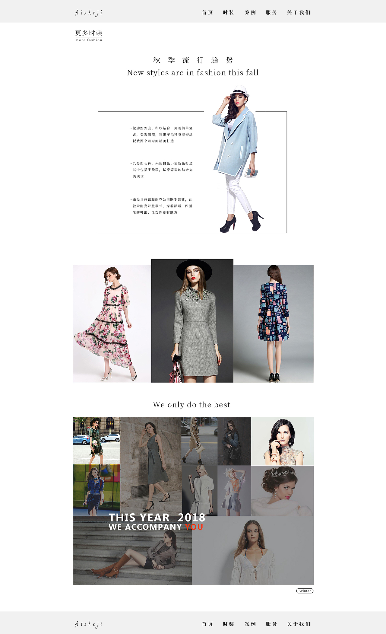 网站设计（图ZMTg3MDA5Njgw） - 企业官网 - 站酷设计师周女子原创素材 - 站酷ZCOOL