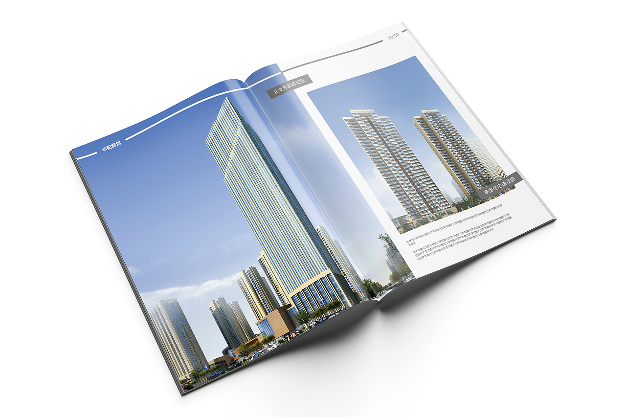 建筑公司画册（图ZNzM4NTIyNDQ=） - 书籍/画册 - 站酷设计师木易世界原创素材 - 站酷ZCOOL