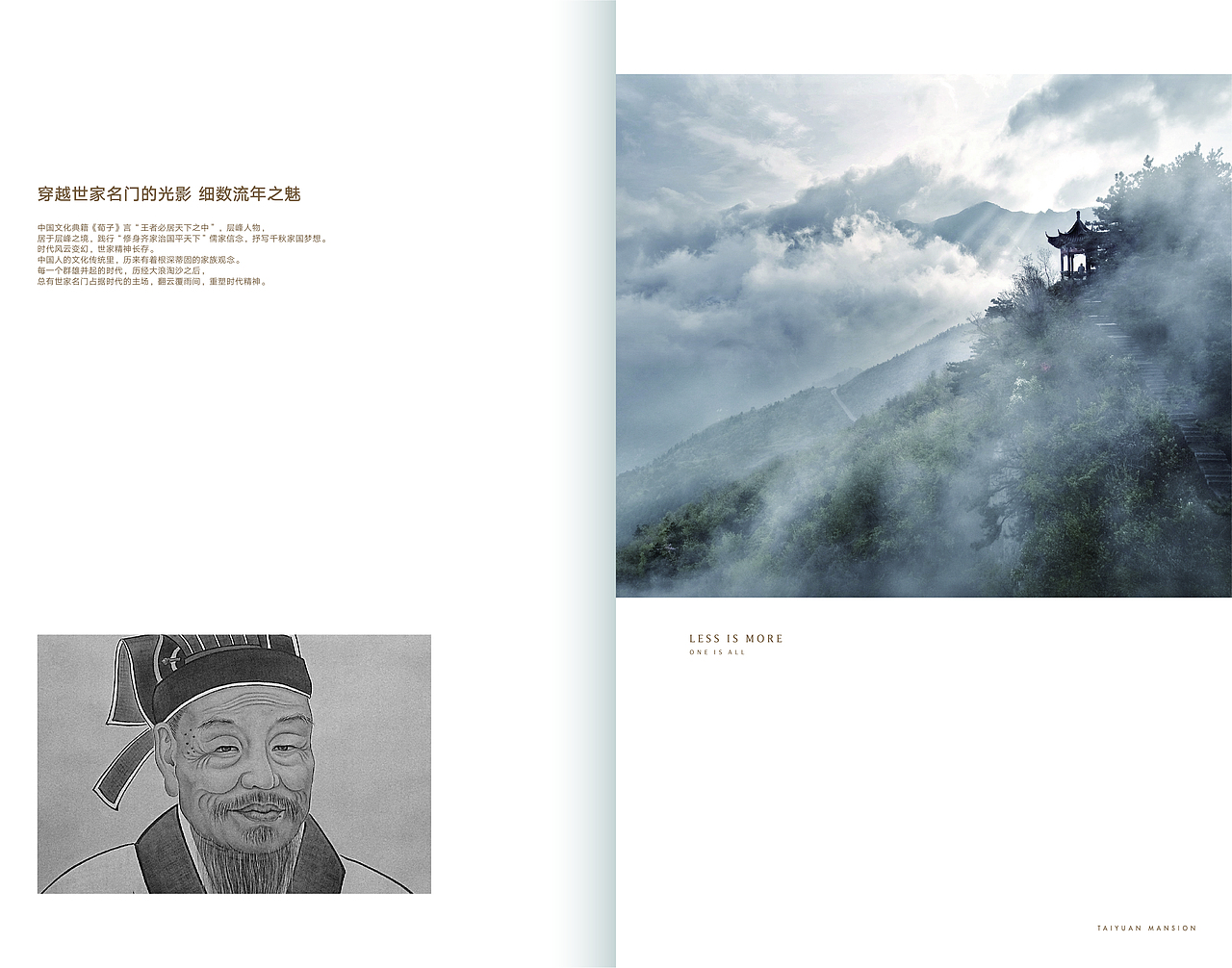 《太原志》书刊设计（图ZMTg3OTczNjY4） - 书籍/画册 - 站酷设计师刘桂麟原创素材 - 站酷ZCOOL