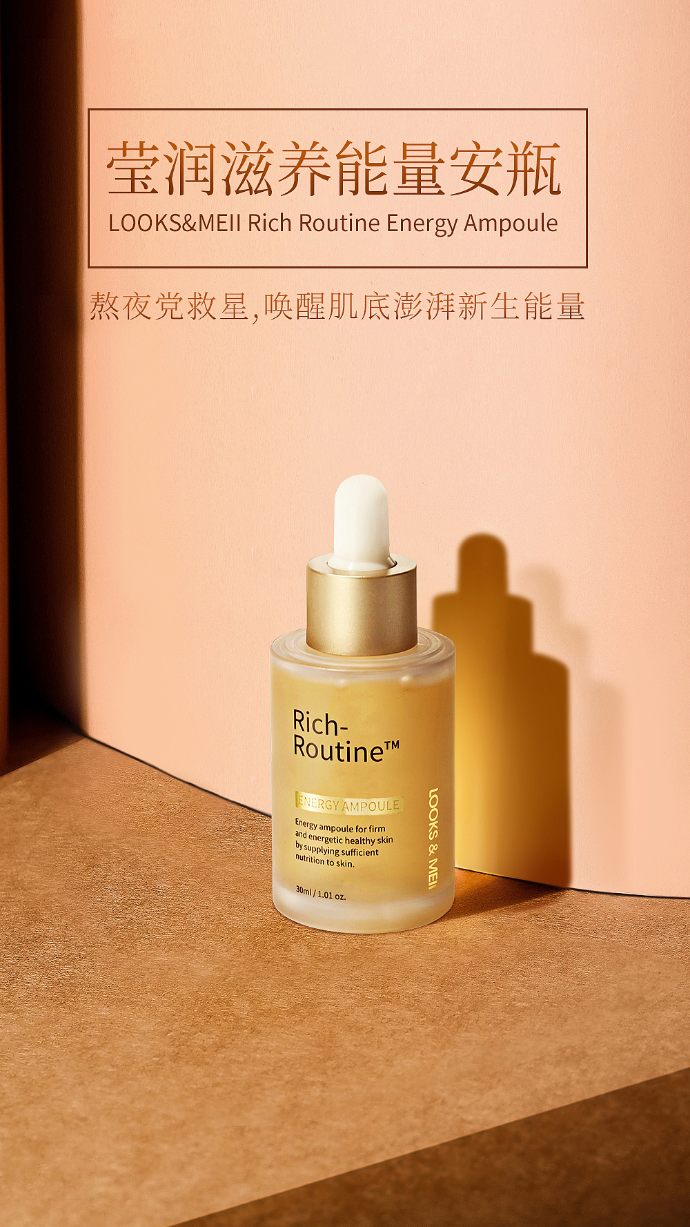 化妆品新媒体（图ZMjA4MDAyNjAw） - 运营设计 - 站酷设计师电线杆321原创素材 - 站酷ZCOOL