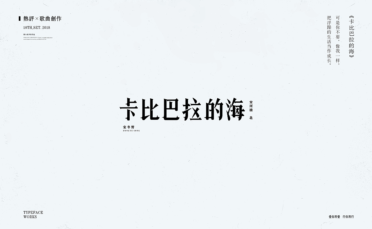 字体设计 Typeface Design（图ZMTI4MjQ5ODg4） - 字体/字形 - 站酷设计师陈小发原创素材 - 站酷ZCOOL
