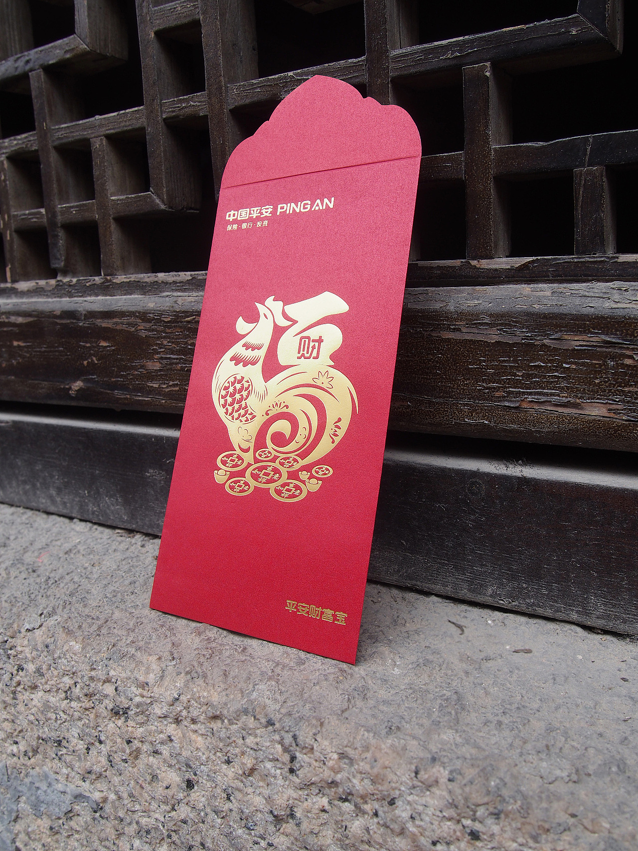 2017利是封（图ZMTI5MTI1NDM2） - 品牌 - 站酷设计师不高兴先生的高兴原创素材 - 站酷ZCOOL