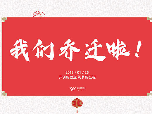 海报（个人主页-ZMzQ2MzQwMjQ=） - 其他平面 - 站酷设计师Jessie设计原创素材 - 站酷ZCOOL