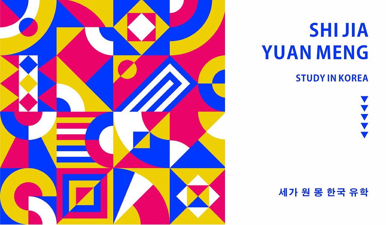 世嘉圆梦韩国留学品牌部分基础（图ZMjM0NDQ5OTAw） - 品牌 - 站酷设计师囍柿品牌设计原创素材 - 站酷ZCOOL