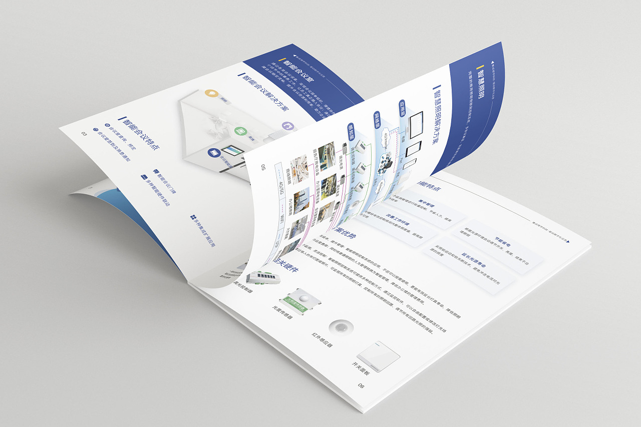 物联网行业 | 软硬件展示 | 产品展示画册设计|平面|书籍/画册|小小的