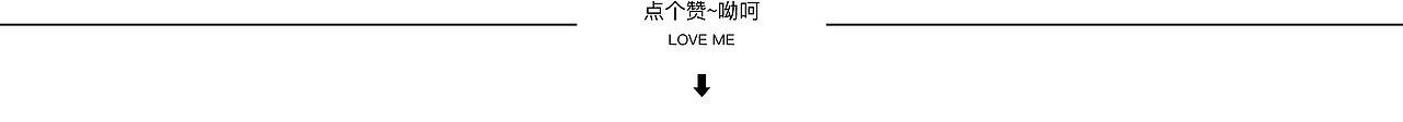 包装设计整理(一)
