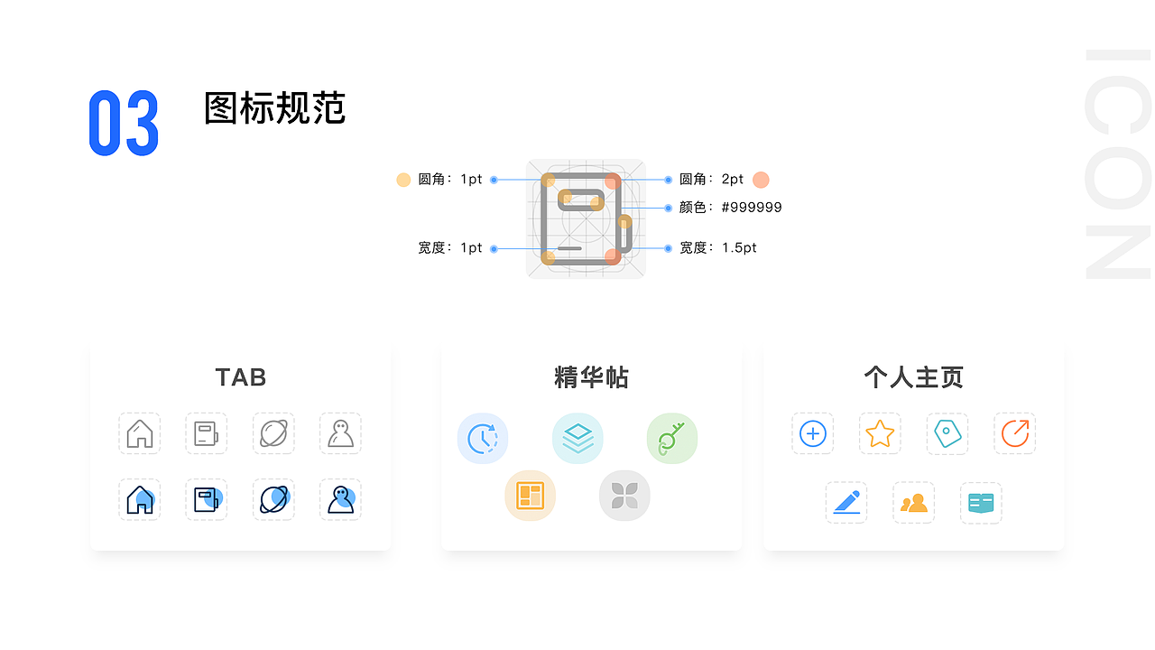 有道云APP视觉重设计(图ZMTY5NzYzODMy) - APP界面 - 站酷设计师好学小姐原创素材 - 站酷ZCOOL