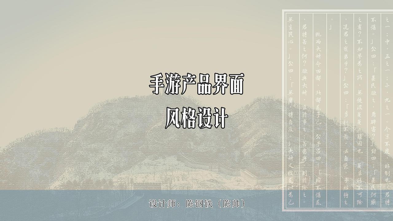 赵子荣-GUI界面设计