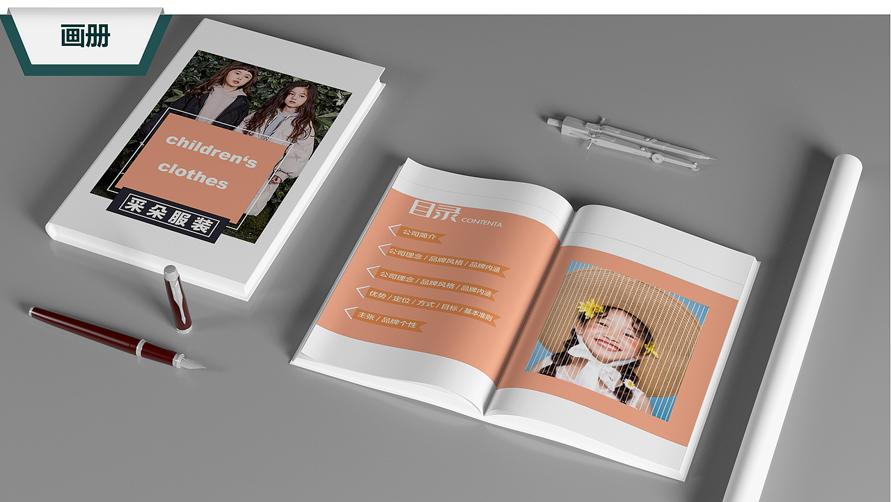 2020年交互设计作品集