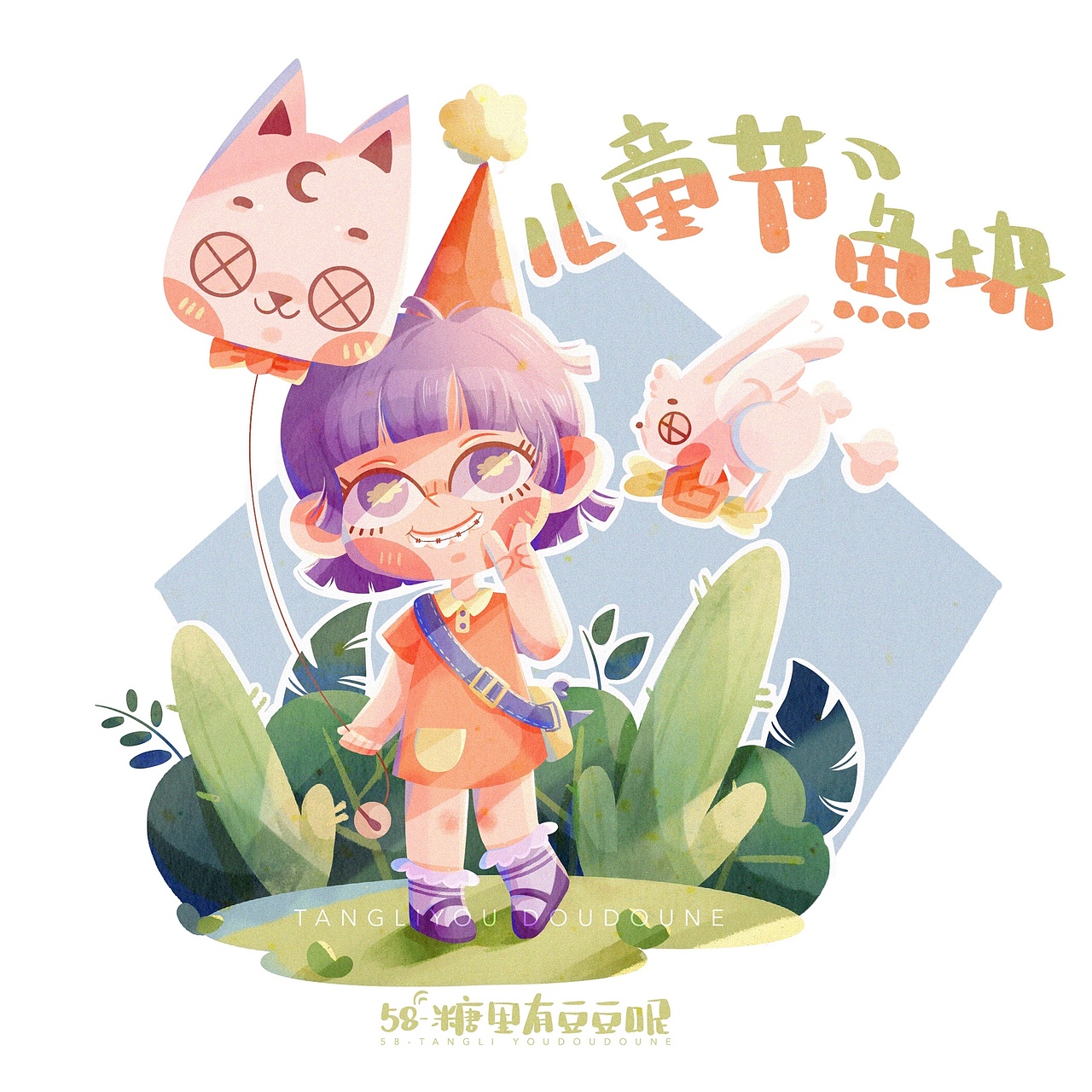 五月总结 | 儿童插画